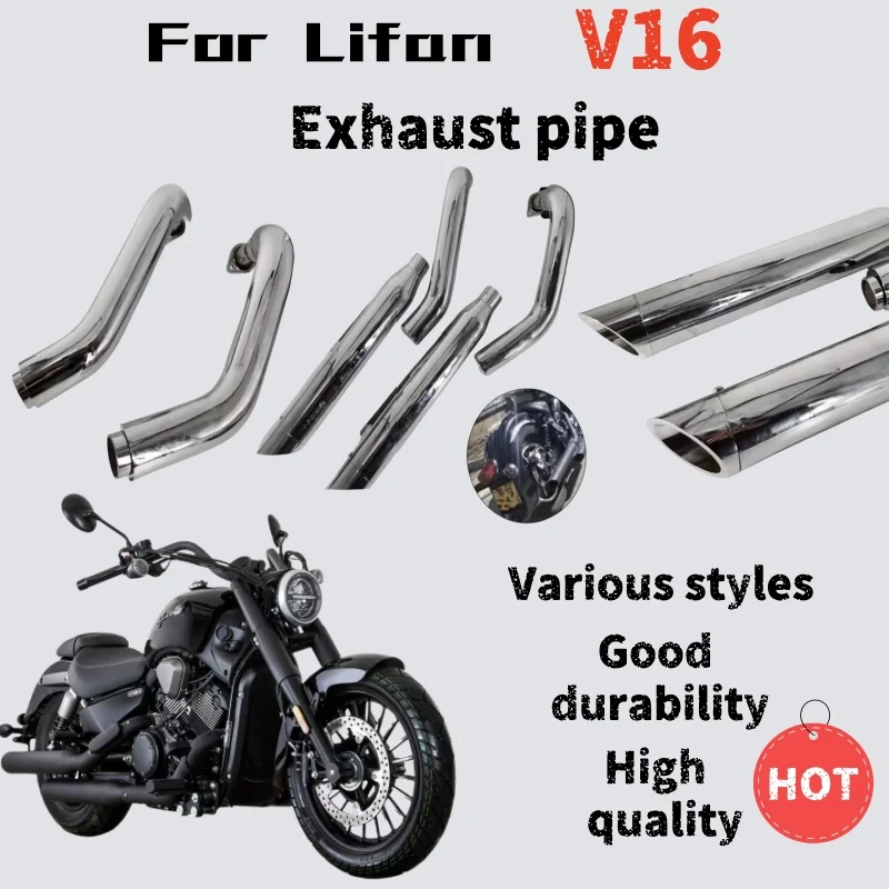 

Для Lifan V16 модифицированная выхлопная труба Cobra, полносекционная прямая установка