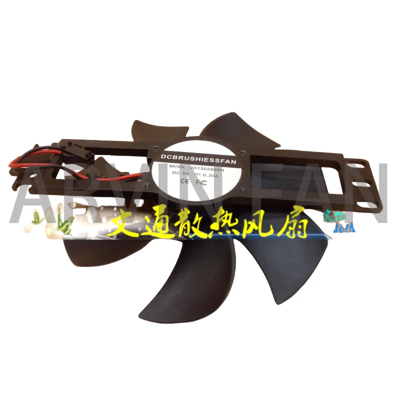 Jd1202505h dc5v1.5a Blade Chassis Lüfter 2 Kabel