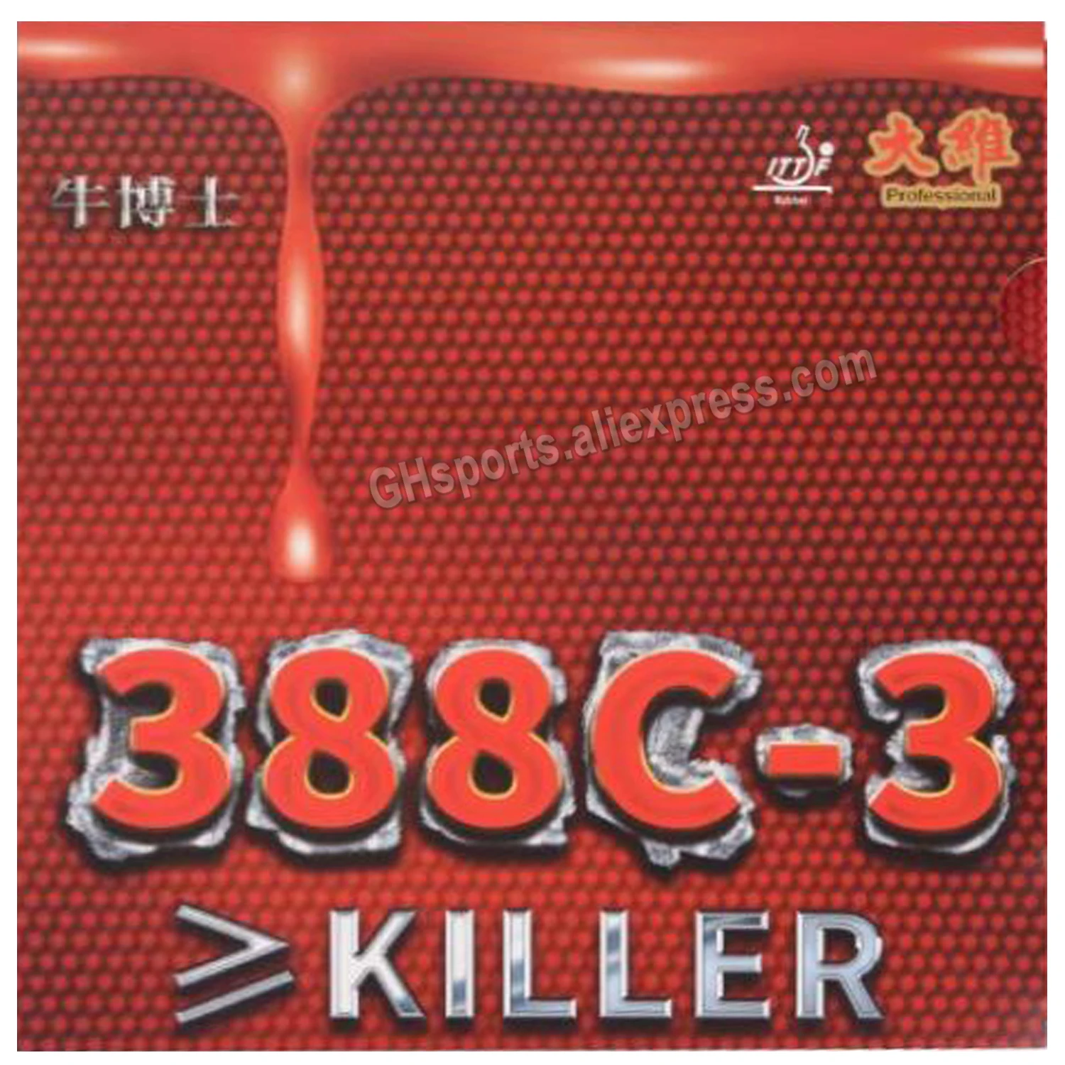 

DAWEI 388C-3 Colorful Short Pimples Table Tennis Cover Table Tennis Rubber Ping Pong Rubber