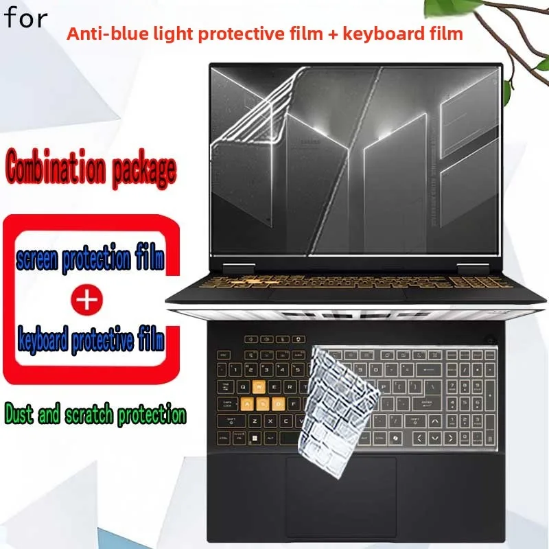 For ASUS TUF game F16 FX608 laptop screen protective film keyboard film ultra-clear anti-glare anti-blue transparent film