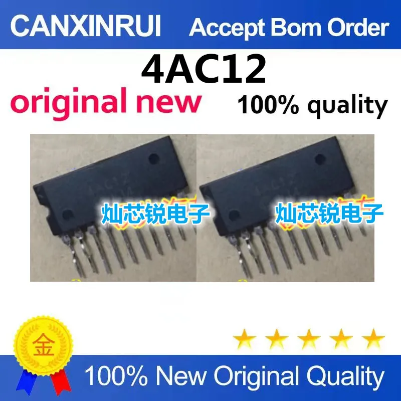 (5-100piezas)4AC12 Automotive computer board chip ZIP packaging Brand new original