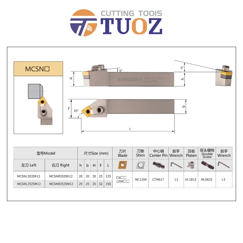 حامل أداة تحويل خارجي ، قاطع ، 45 درجة ، MCSNR ، MCSNL ، 2020K12 ، 2525M12 ، MCSNR2020K12 ، MCSNR2525M12