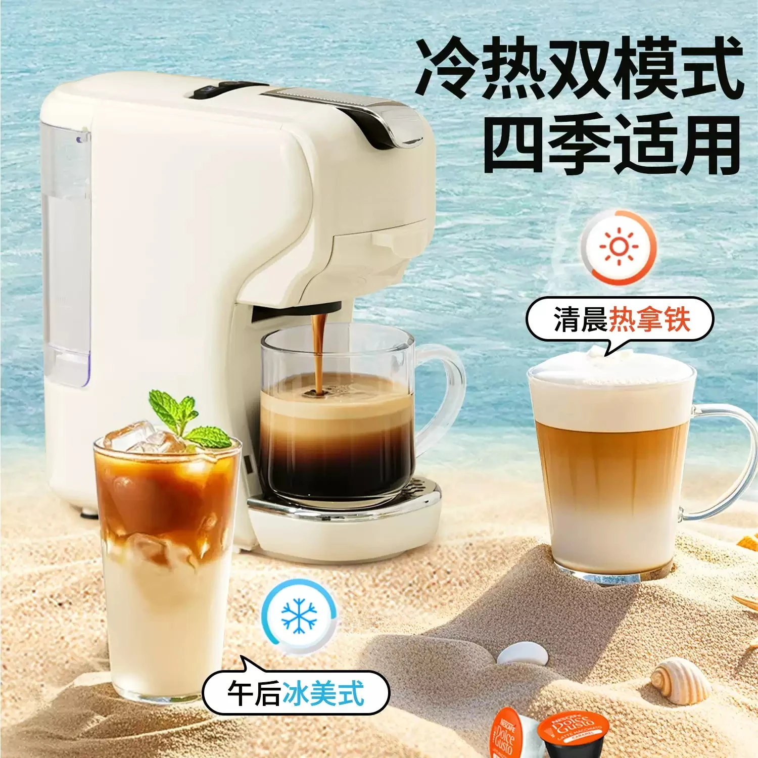 Compact Household Capsule Coffee Machine Automatic Coffee Maker Support Ground Coffee Cold Brew Americano For Home Use