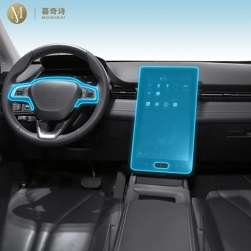 Pre Cutting Ppf/Tpu…