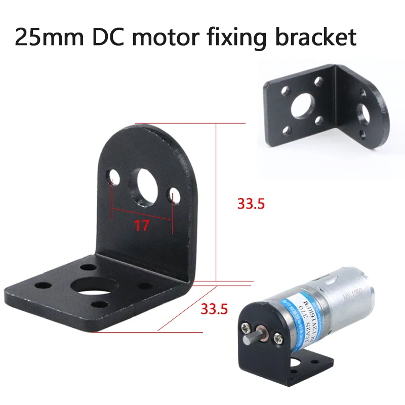 25mm deceleration motor fixed bracket intelligent car robot accessories small motor fixed seat horizontal installation bracket