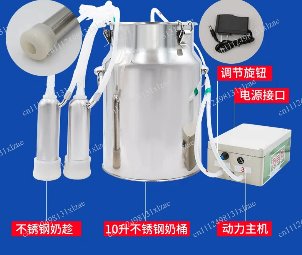 Household Electric Milking Machine 5L - Stainless Steel Barrel Cow & Sheep Milker with Breast Pump for Small Farms