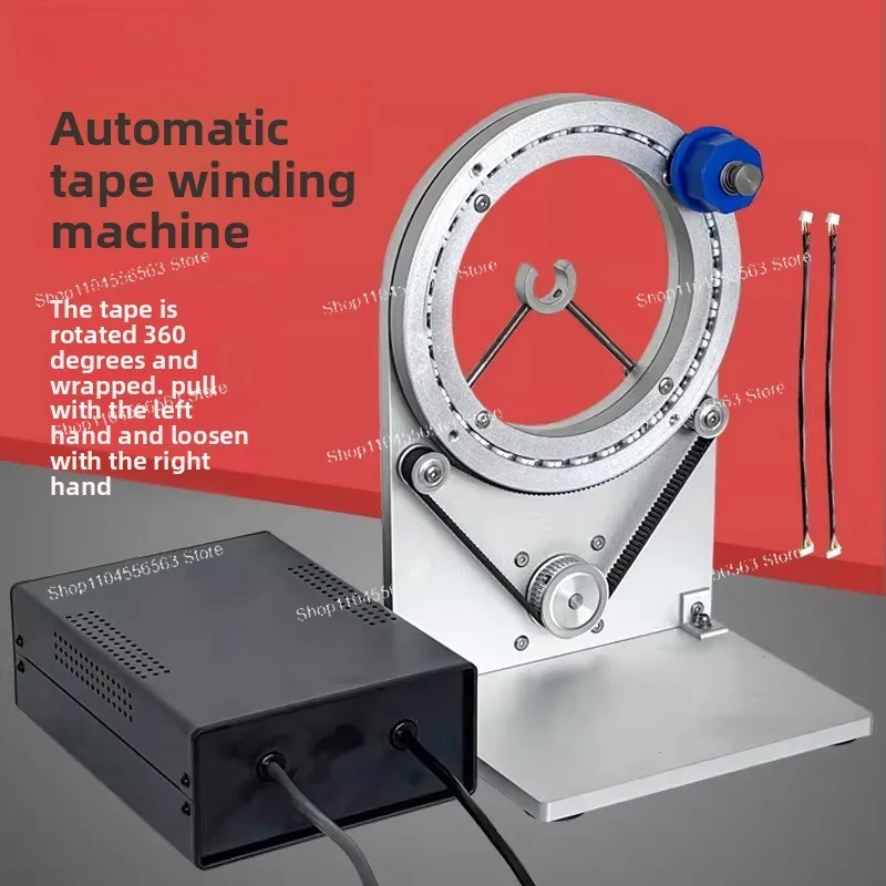 Small Automatic Tape Wrapping Machine, Special for Automotive Wire Harness & Cables, Wire Tape Wrapping Equipment