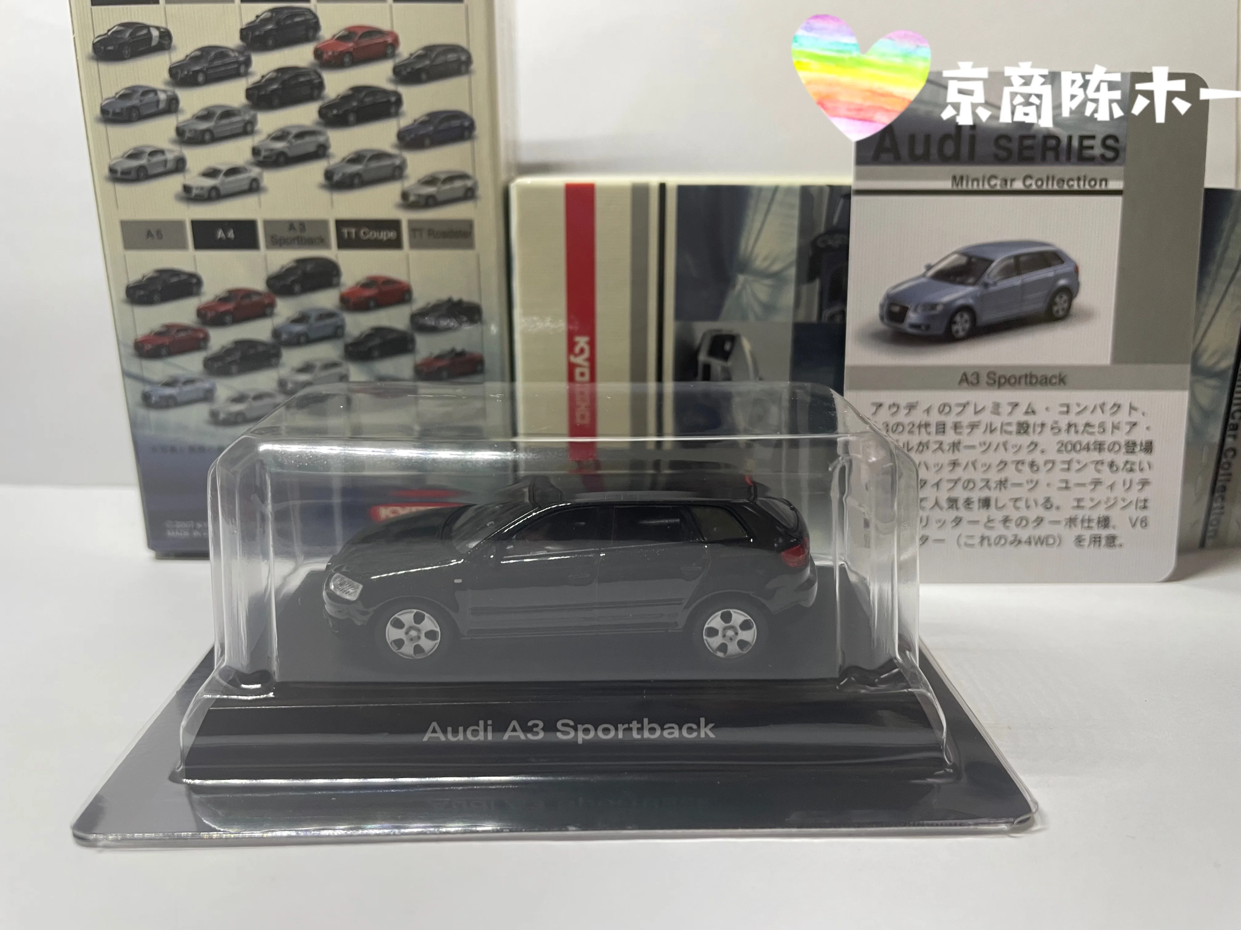 1/64 Kyosho for Audi A3 Sportback Collection of die-cast alloy car decoration model toys
