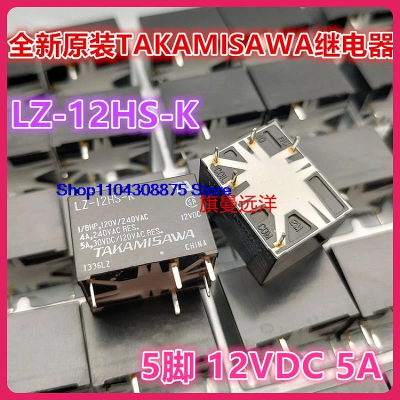 LZ-12HS-K Takamisaw…