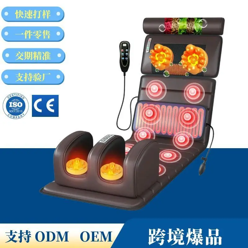 

Cervical massager, waist, back and leg massage heating full-body massage pad, electric