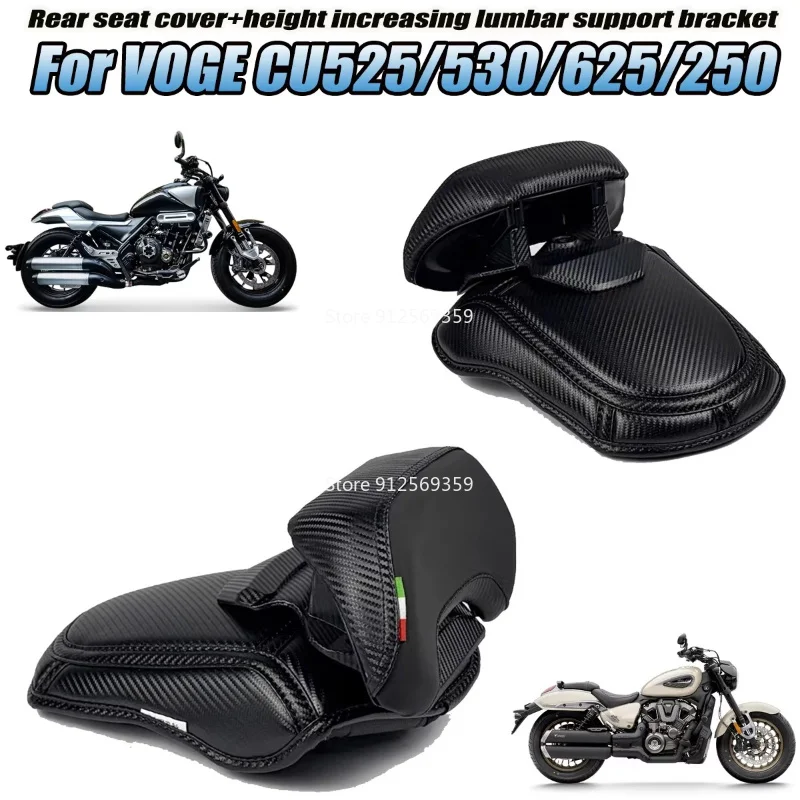 Fit For VOGE CU625 CU525 CU530 CU250 Motorcycle lumbar support passenger seat cover combination backrest back rear seat cover