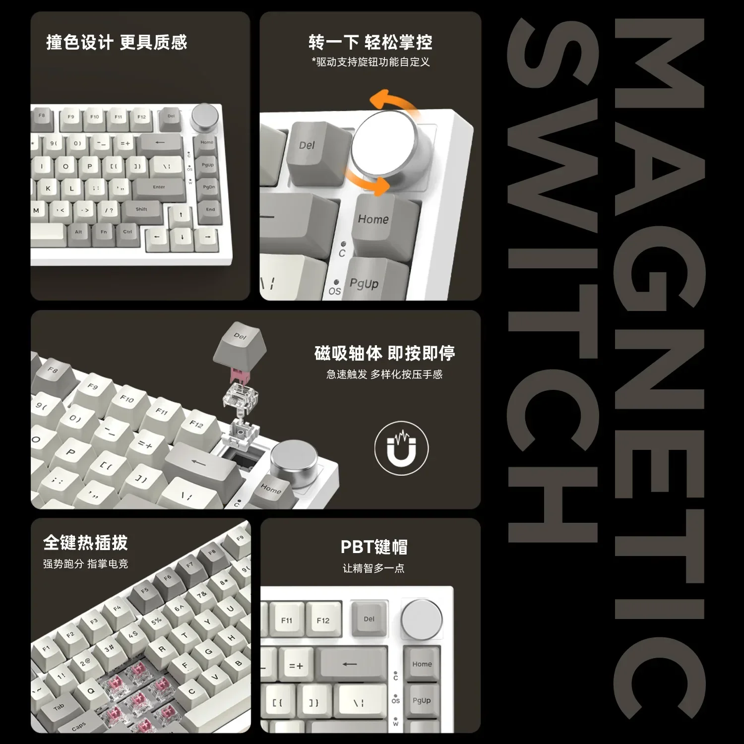K85 E-sports magnetic axis mechanical keyboard Customized PBT keycap RT mode 82 keys RGB adjustable keystroke