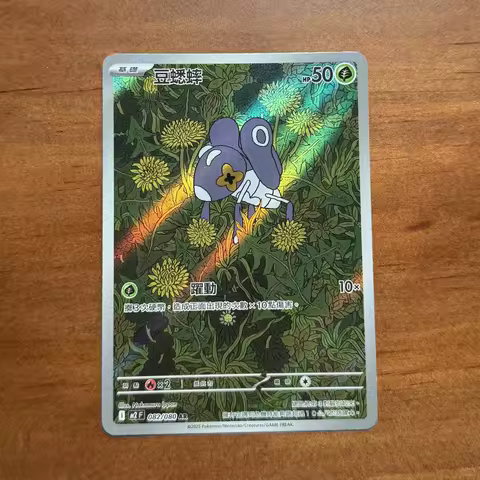 In stock New 100% Original Pokemon Traditional Chinese MEGA Inferno X PTCG Cards M2A Treasure Box Collectible Trading Cards Gift