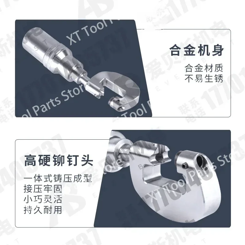 Hydraulic riveting pliers High strength double-layer common plate punching pliers Punching machine Rivet machine integrated