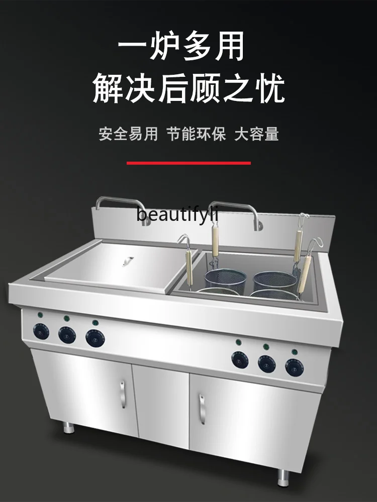 Commercial Cooking Spicy Hot Pot Mechanical and Electrical Heat Pasta Cooker Dumpling Stove