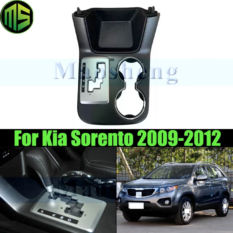 

Maosheng Gear Stick Lever Gear Shifter Knob Handball Dust Cover For Kia Sorento 2009-2012 Hand Ball Lever Shifter Panel