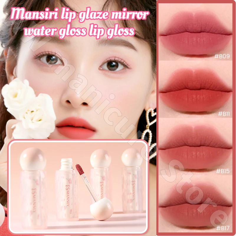 

Mansheri Lip Glaze Mirror Watercolor Lip Gloss Matte Velvet Lipstick Moisturizing and Long-lasting Not Easy To Stick Cup Pattern