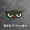 Luminous patch 5