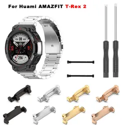 ねじ工具用amazfit t rex 2時計バンドコネクタxiaomi amazfit t-rex 2ロッド金属アダプターピンドライバーアクセサリー