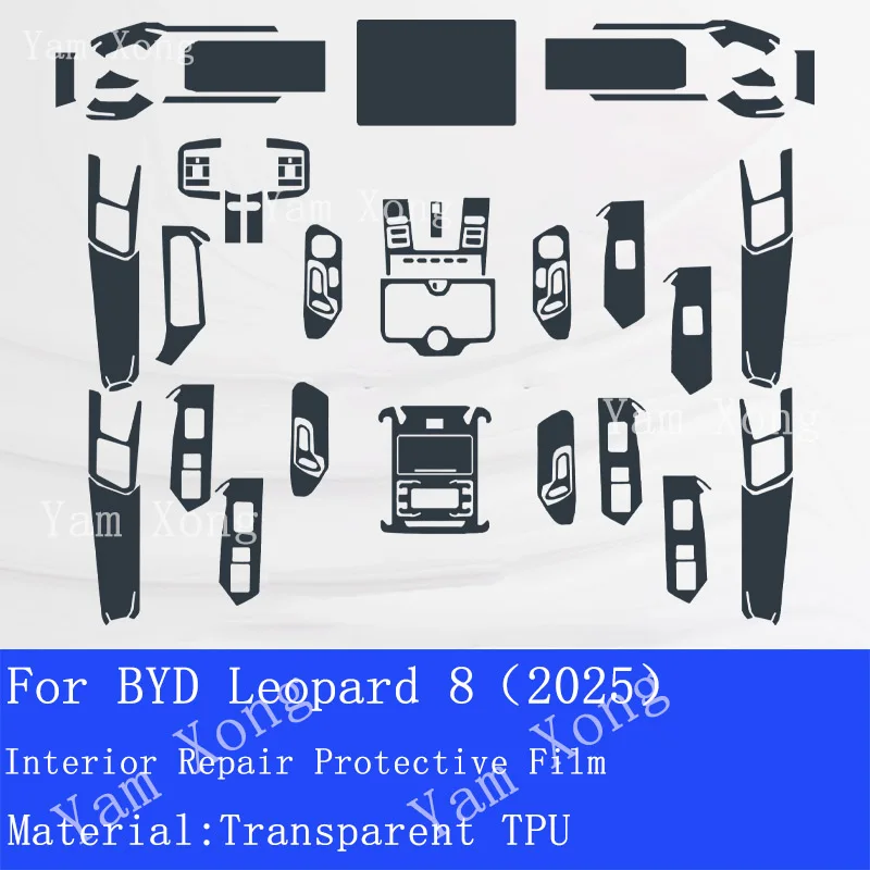 

Ремонтная пленка из ТПУ для BYD Leopard 8 2025, салон автомобиля, центральная консоль, прозрачная навигационная защитная наклейка против царапин
