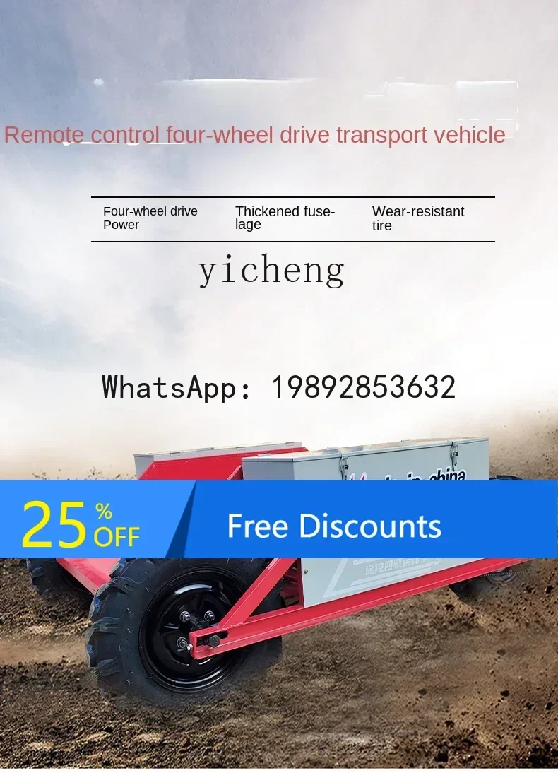 ABB remote control mountain transporter, creeper transporter, orchard agricultural electric truck