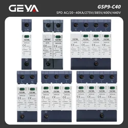 GEYA GSP9 Power Surge Protective Device SPD Arrester 1/2/3/4 Pole Surge Voltage Protection 275V 385V 400V 440V 40KA