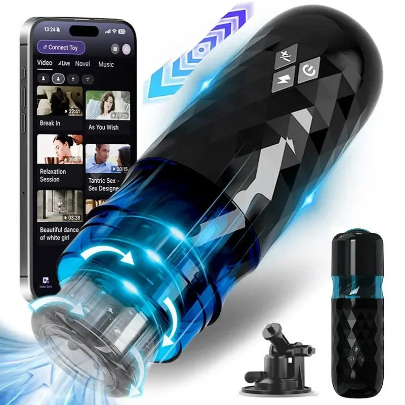 Hannibal's Fully Automatic APP Rotating Telescopic Airplane Cup Is An Intelligent Vibration Masturbation  Adults Toys
