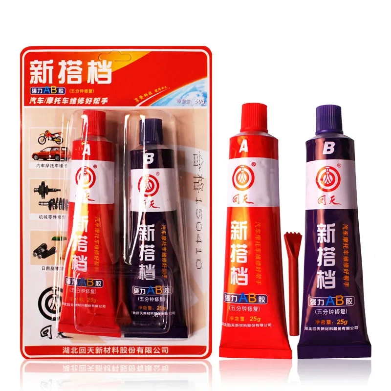 Ab Glue Steel Metal…