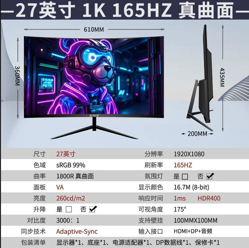 24/27/32/34 Inch Curved Gaming Monitor 2K 144Hz 165Hz Ultra-Wide Widescreen Display