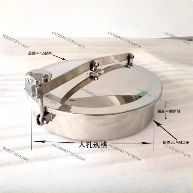 304 Stainless Steel Manhole Quick Opening Atmospheric Pressure Wine Can Accessories Pressure Strip YAB Single Crossbeam Hand Hol