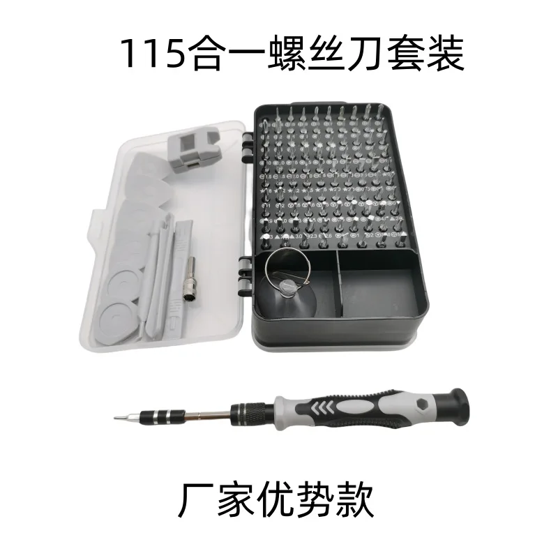 115-in-1 screwdriver set, mobile phone disassembly and maintenance with magnetic multi-purpose batch, household hardware tool co