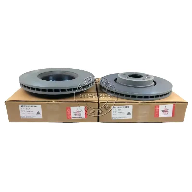 Suitable for genuine Land Rover Lr2 Freelander 2 front disc brake rotors 2 pieces LR027107 LR 000470