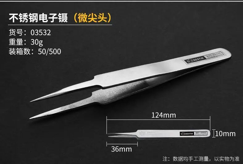 BESTIR tool Stainless steel sharp elbow Hair picking clip head gadget Mobile phone electronic maintenance NO.03531