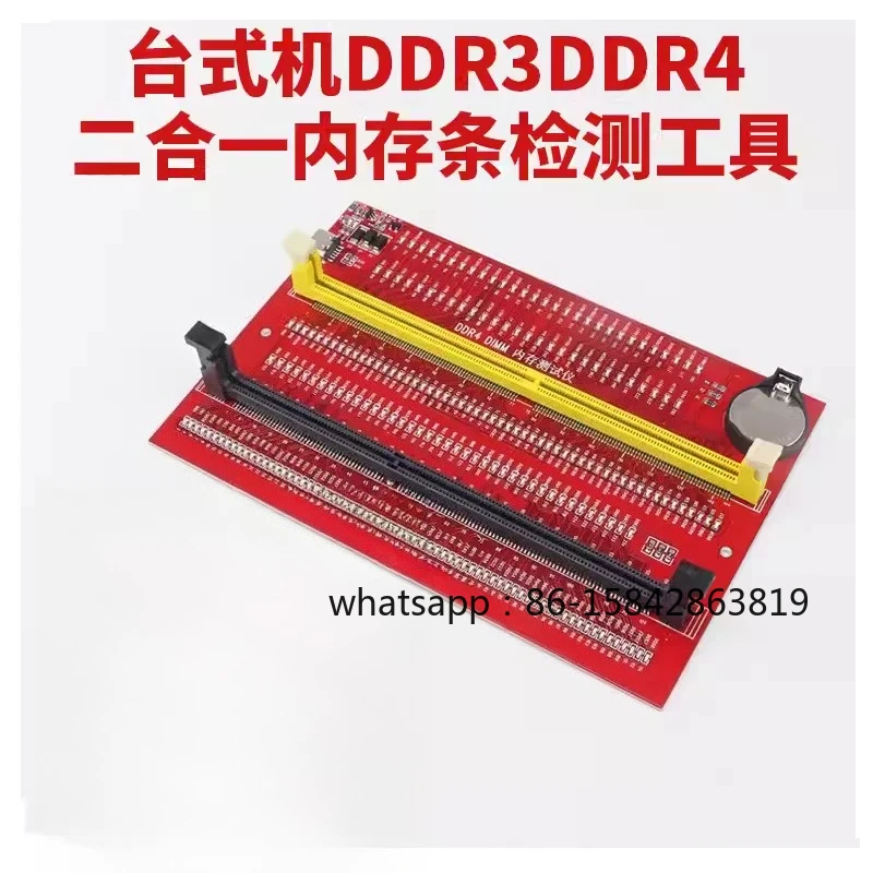 Desktop DDR3DDR4 2-in-1 Memory Stick Detection Tool Computer Main Board Maintenance Tester External with Light