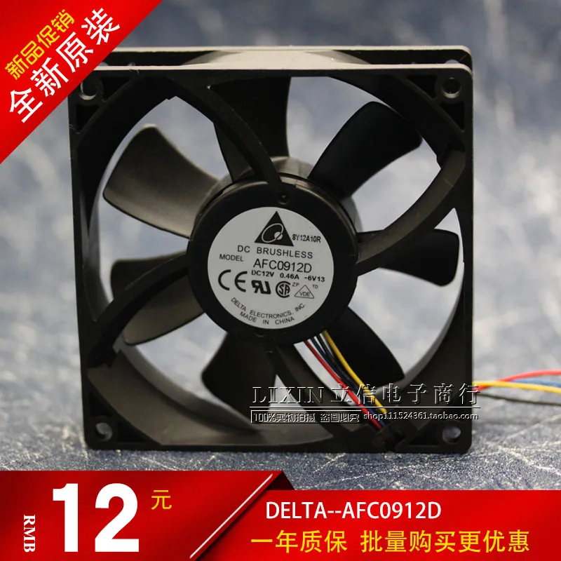 

Delta AFC0912D 9225 12V 0.46A 9cm Four Wire With Adjustable Speed Cooling Fan 92×92×25mm Cooler