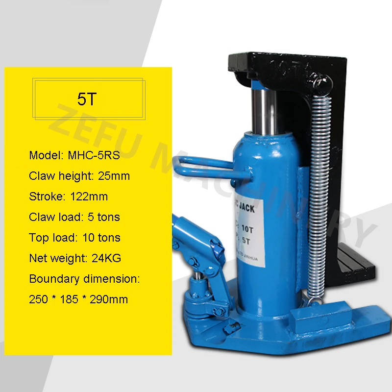 5T Claw Type Hydraulic Jack Hydraulic Lifting Machine Manual Hydraulic Jack Repairing Lifting Tool Hook Jack Stroke 140mm