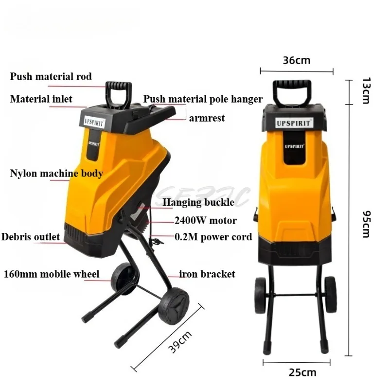 Household Portable Shrub Branch Small Electric Crusher High-power Wood Crusher Garden Tool