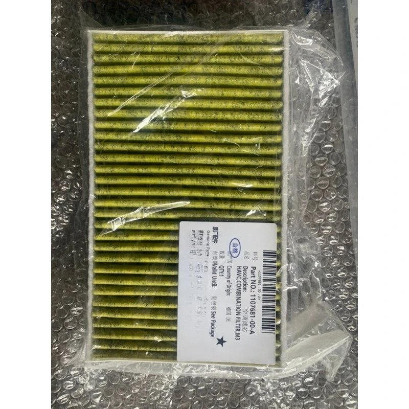 

Встроенный салонный фильтр кондиционера для автомобиля, 1 шт., для Tesla Model Y Model 3, абсолютно новый