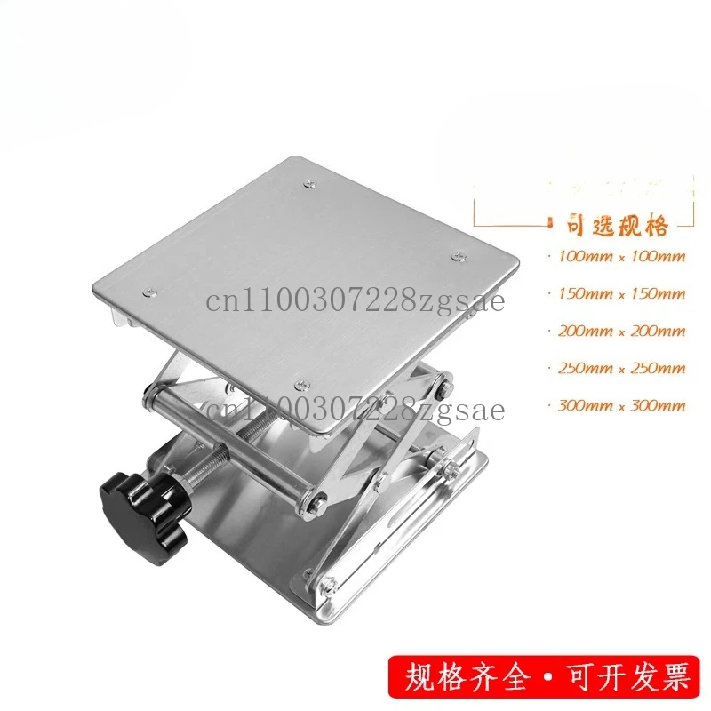 

Stainless steel lifting table miniature 150 * 150mm 200 * 200MM small manual platform