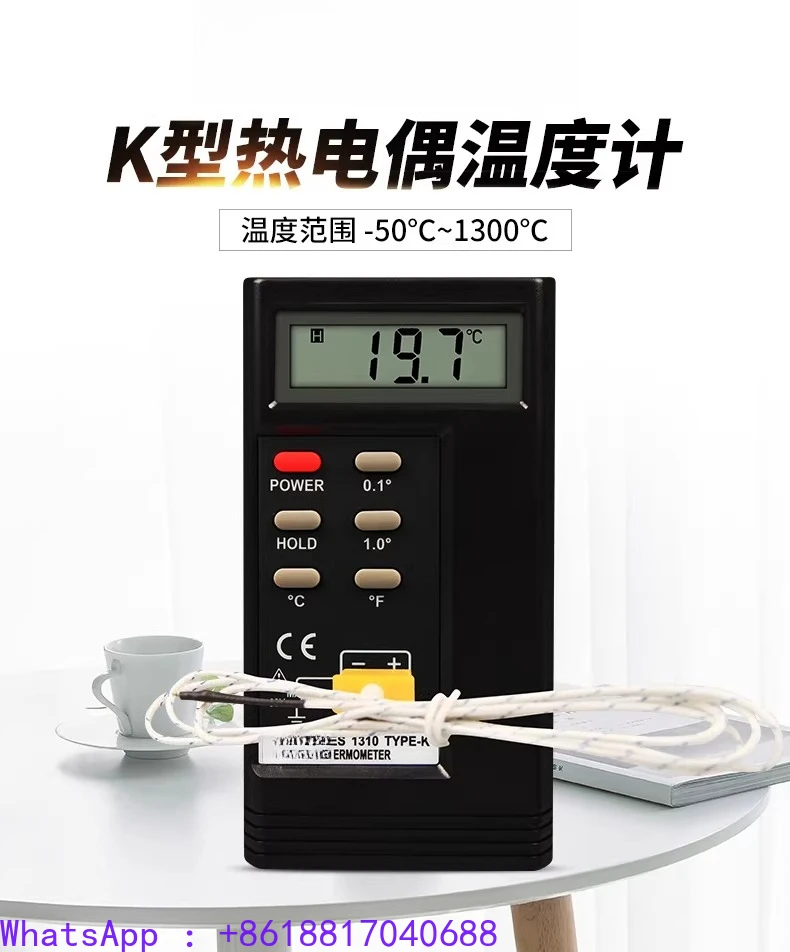 

Термометр с термопарой 1310, промышленный термометр для измерения температуры поверхности, тип K