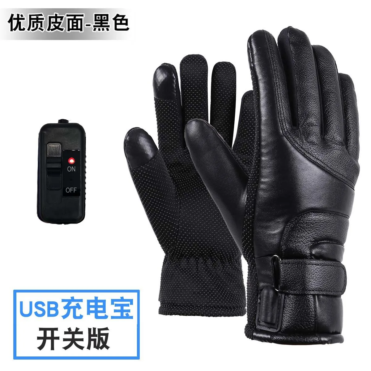 

Soft Leather Heating Gloves Windproof Thicken Cycling Glove PU Motorcycle Thermal Gloves for Outdoor Camping Hiking