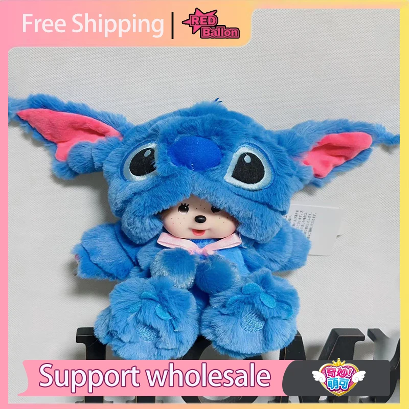 

Original Monchhichi Stitch Cute Doll 20cm Anime Figure Trendy Toys Decorative Ornaments Children'S Gift Sleep with Children Doll