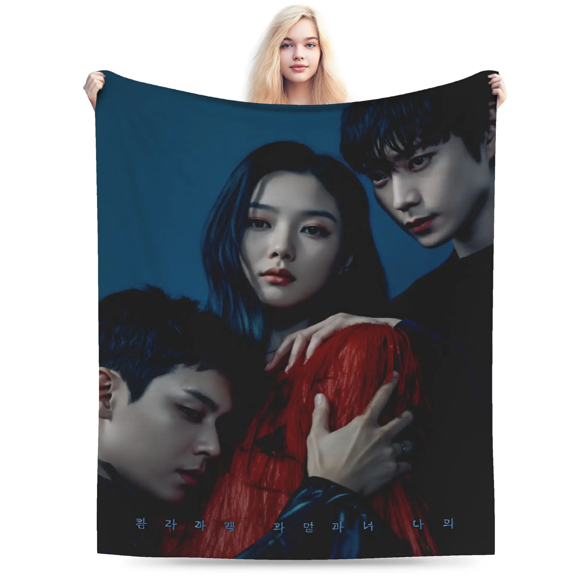 Dear X-Manta suave y cálida para estudiantes, manta de felpa, divertida colcha de franela para dormitorio, funda para sofá cama