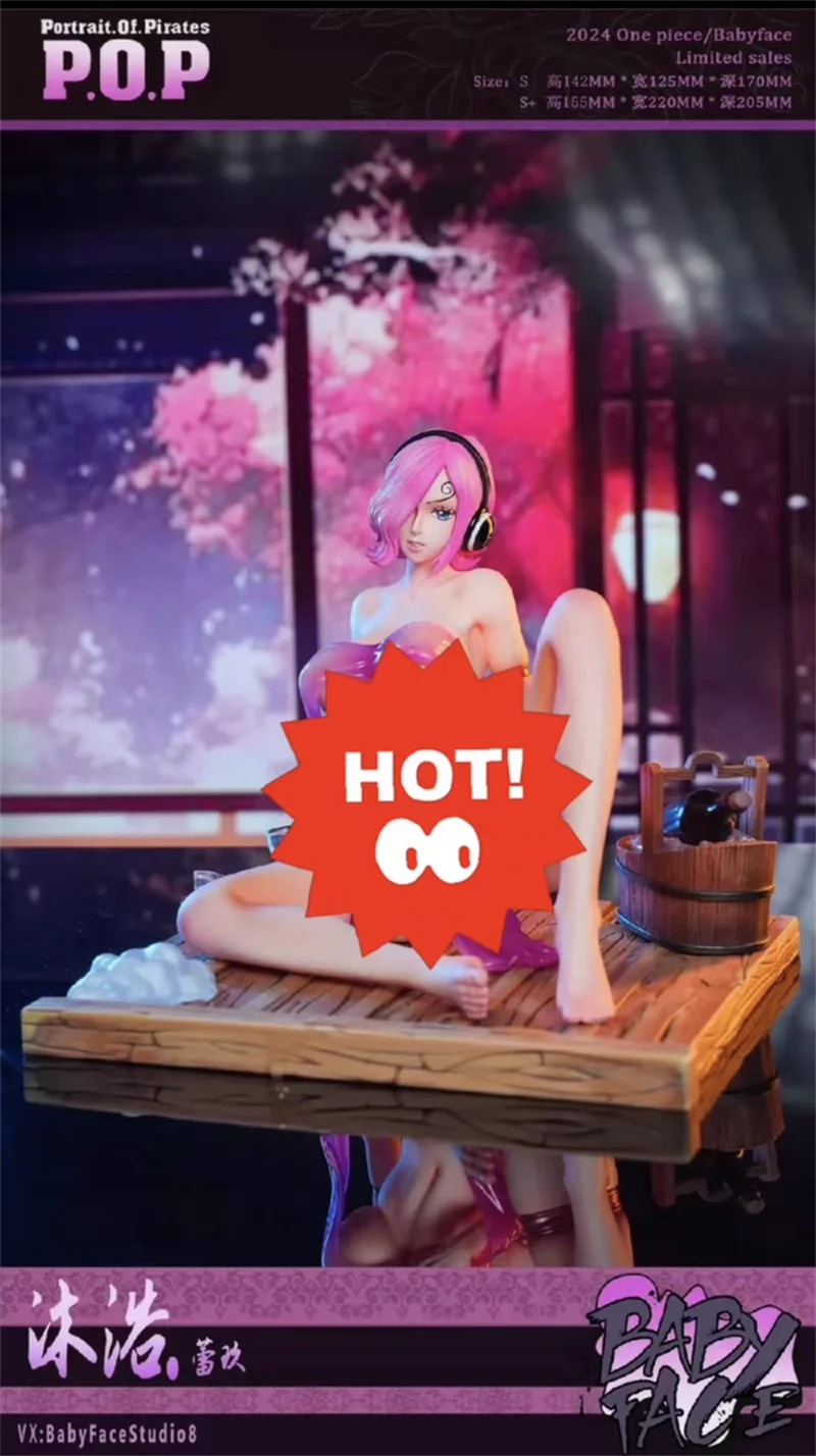 

Genuine Babyface Studio Bath Range Reiju in stock for collectible toy figure model