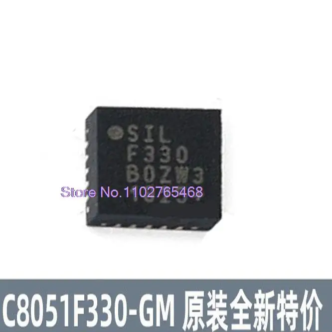 5PCS/LOT    C8051F330-GM QFN20