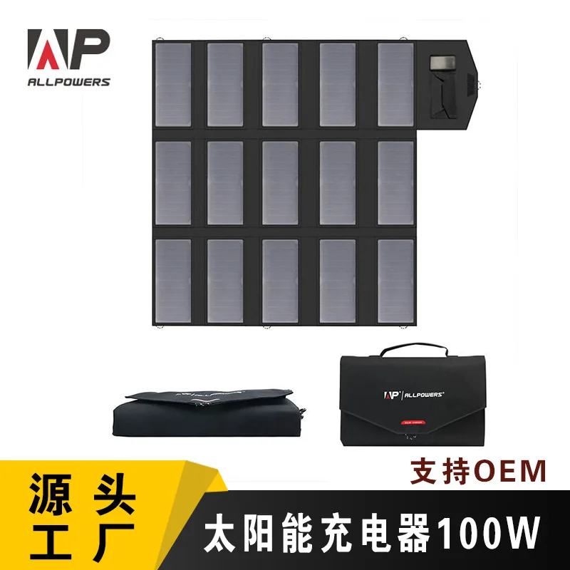 High power 100W notebook solar folding bag 12V5V load solar charger
