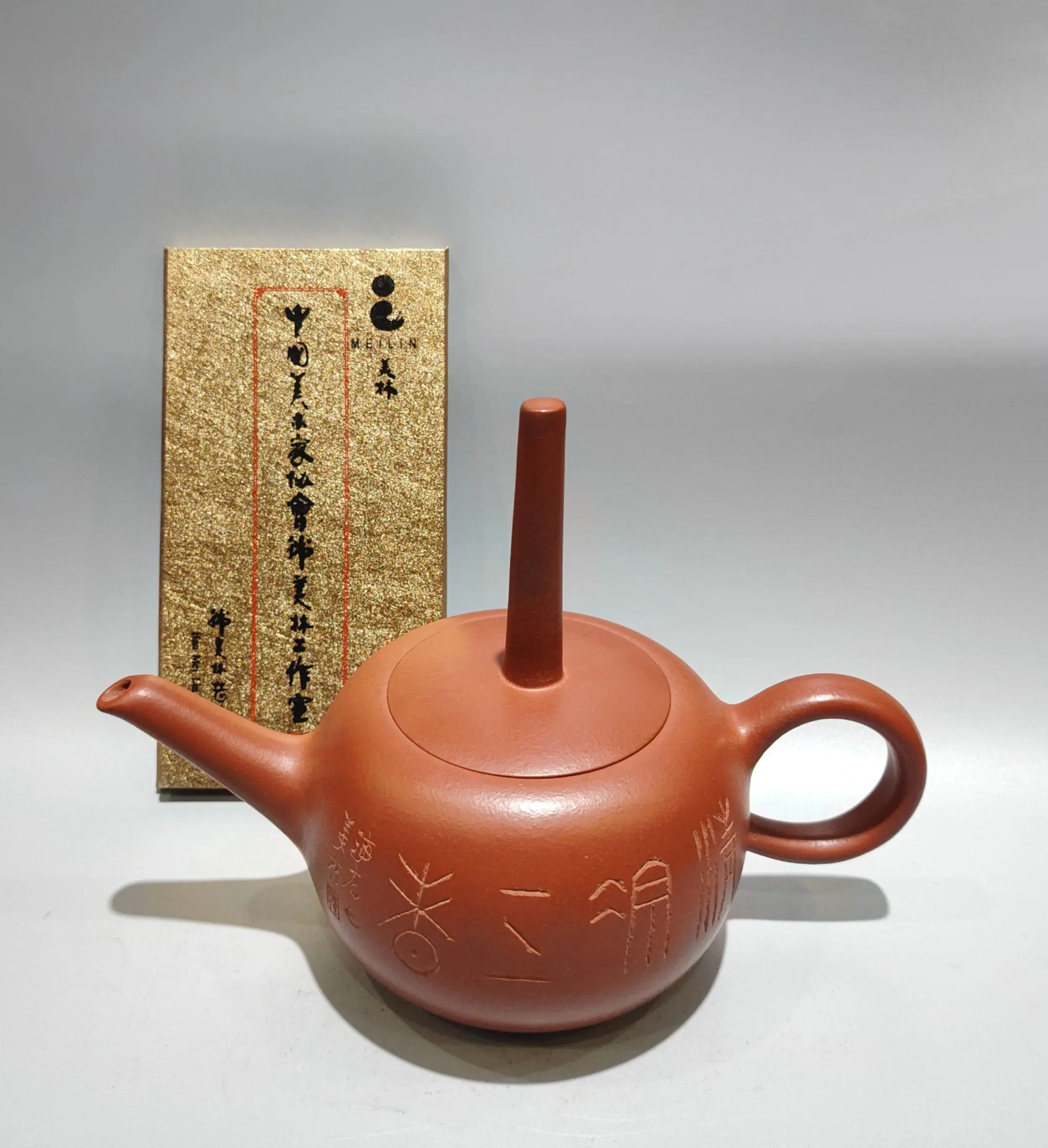 Yixing Purple Clay Teapot Red mud High top lid pot long-spouted kettle Ancient Text Pattern Pot Kettle Teapot Amass wealth