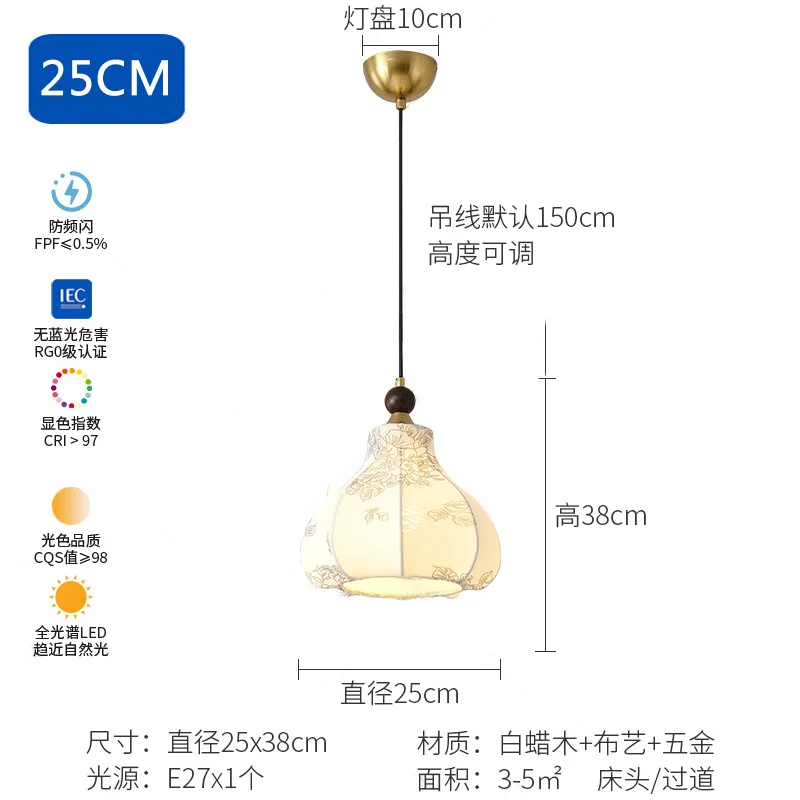 

French Retro Restaurant Pendant Light Design Vintage Dining Table Main Light Bar Desk Lamp Creative Romantic Chestnut Chandelier