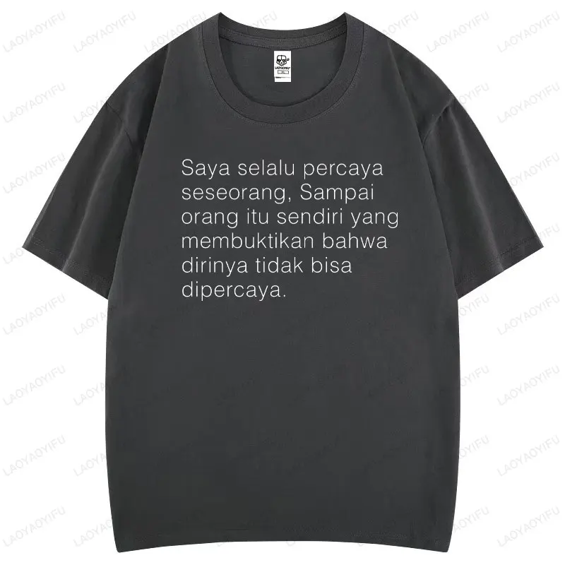 Bahasa Indonesia I Trust A Man Until He Proves He Can't Be Trusted Woman Printed T-shirt Simple Letters High Quality Cotton Tops