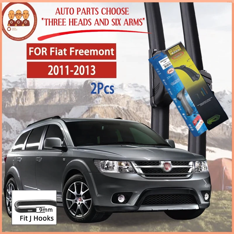 

Для Fiat Freemont 2011-2013: Автомобильные дворники U-образной формы из мягкой резины, бесшумные, долговечные